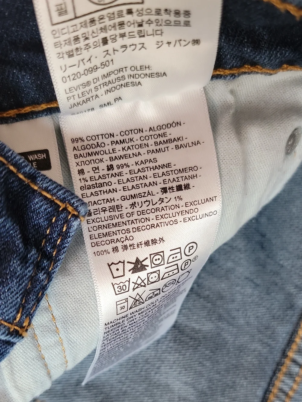 Levis classic levi